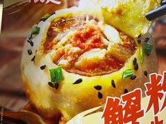 -小杨生煎(愚园路)