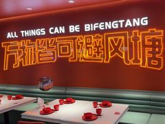 -避风塘(百联奥特莱斯广场店)