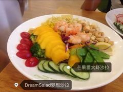 -Dreamsalad梦想轻厨(健康轻食·减脂沙拉·意面·祖庙店)