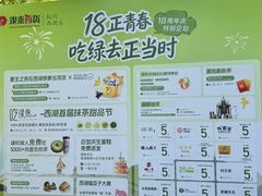 -杭州西湖银泰百货