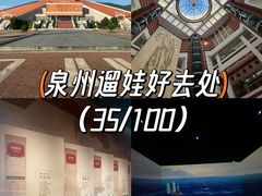 -中国闽台缘博物馆