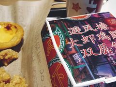肯德基避风塘大虾鸡腿双层堡-肯德基(房山店)