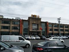 -金刚山(学府路店)