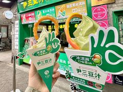 -南锣鼓巷