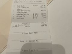 -唐阁(香港朗廷酒店)