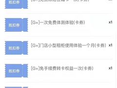-古德菲力健身(广体店)