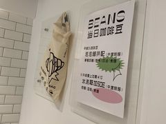 -光作面包Voila Lumiere(中山店)