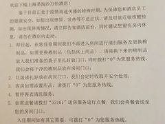 -上海圣淘沙万怡酒店