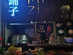 -滇铺子·云南特色菜·第九届野生菌美食节(东风东路c86店)