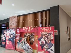 -SFC上影百联影城(川沙IMAX店)