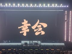 -梦之蓝青奥体育公园体育馆