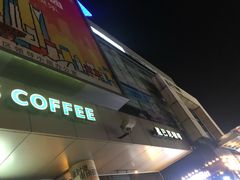 -证大大拇指广场(芳甸路店)