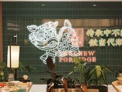 -南拳十三姨·潮汕砂锅粥·粤菜(西单大悦城店)