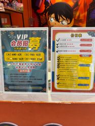 -斯坦熊亲子密室(富力广场店)