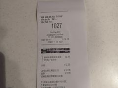 -肯德基(三元桥东店)