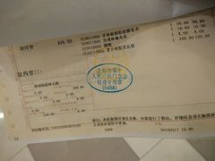 -同济大学附属口腔医院