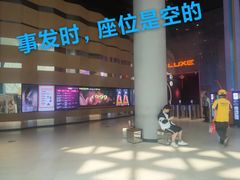 -武汉光谷K11