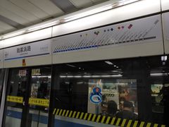 -陆家浜路(地铁站)