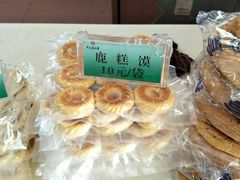 -令氏家外家岐山面(火炬路店)