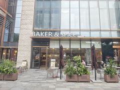 -BAKER&SPICE(BFC外滩金融中心店)