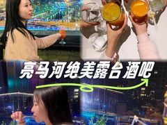 -Tipsy Bar•屋顶露台酒吧&水烟吧