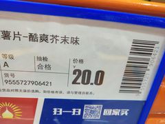 -麦凯乐(尚志大街店)