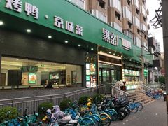 -黑窑厂糖油饼烤鸭·清真菜(黑窑厂街店)