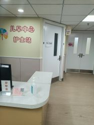 -北京市东城区妇幼保健院(南院区)