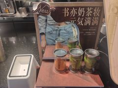 -书亦烧仙草(吉利购物广场店)