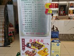 菜单-今鲜源大酒店·中华餐饮名店(新湛路店)