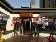 -宁家大院