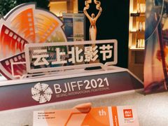 -深影国际影城(学院南路店CGS中国巨幕店)