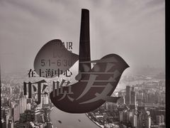 -上海中心大厦