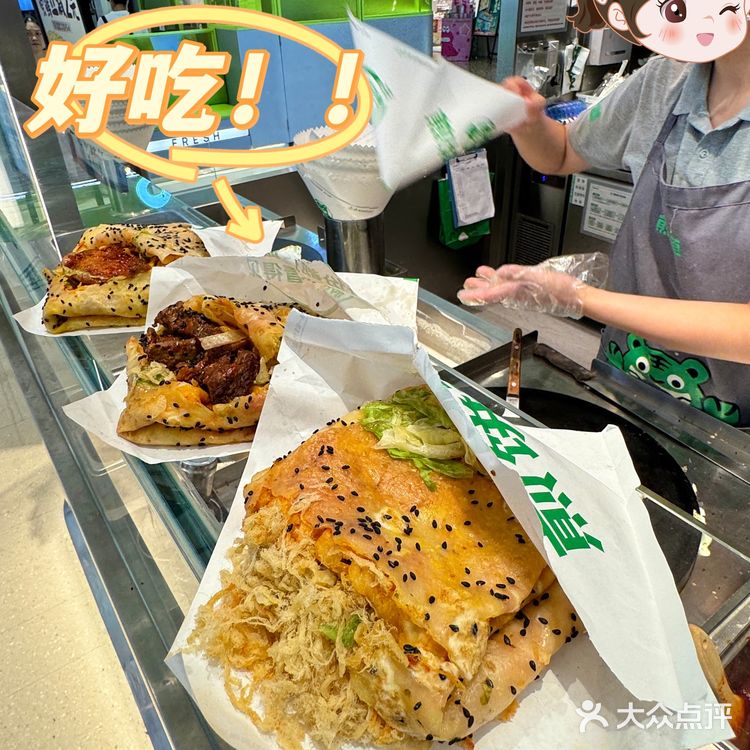 9⃣️敏!煎饼道的孜然里脊煎饼让我破防了