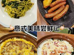 -萨莉亚意式餐厅(悦荟广场店)