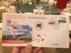 -广交会威斯汀酒店