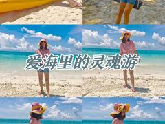 -环滩岛