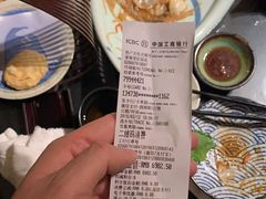 账单-西村日本料理(香格里拉饭店)