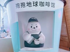 -抱抱地球咖啡馆(国家海洋博物馆店)
