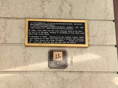 -国际饭店·原点咖啡吧ORIGIN CAFE&BAR