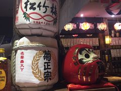 -和蕴日本料理
