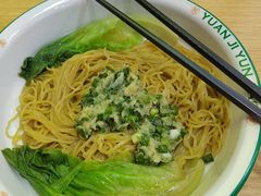姜葱拌面-袁记云饺(黄埔青年路店)
