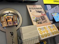 -茶力的小怪兽(梅林卓悦汇店)