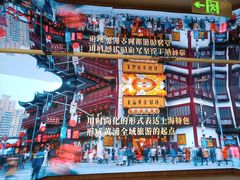 -上海市外滩历史纪念馆