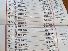 -庆德楼