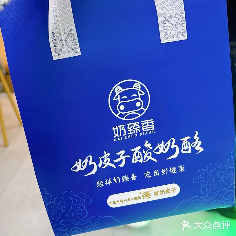 这家的酸奶很绝！