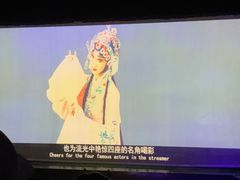 -芙蓉国粹川剧变脸秀(省川剧院)