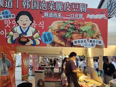 -万科美好广场