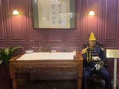 -卫鼎轩·曹公馆(鼓楼店)