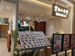 -雲物·云南小馆(好悦天地店)